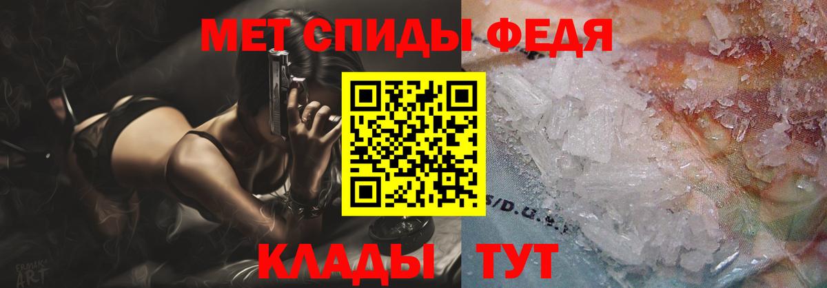 АМФ Розовый  АМФЕТАМИН  Алексеевка  Вход с VPN 