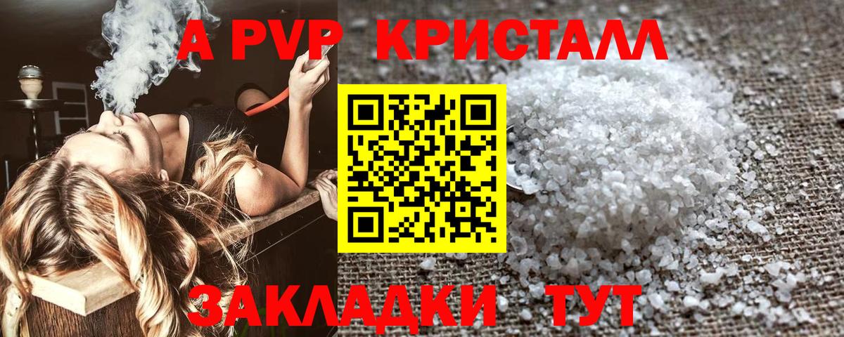 A PVP СК Алексеевка