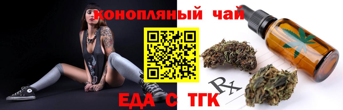 Алексеевка  Canna-Cookies конопля  Вход с VPN 