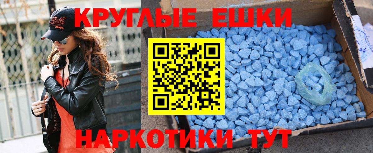 Экстази mix  Экстази  Ecstasy 280мг  мориарти телеграм  Вход с VPN  Алексеевка 