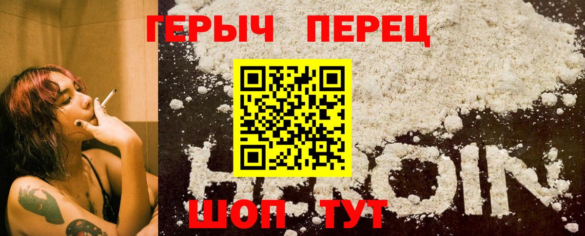Алексеевка  ГЕРОИН афганец  Вход с VPN 