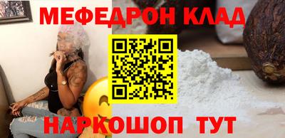 дмт Ангарск