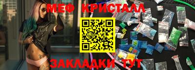 ALPHA PVP Анапа