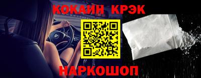 дмт Ангарск