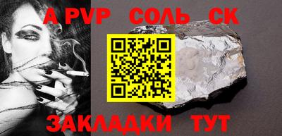герыч Анжеро-Судженск