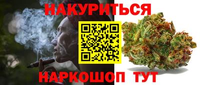 герыч Анжеро-Судженск