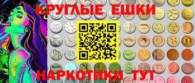 ALPHA PVP Анапа