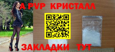 экстази Ачхой-Мартан