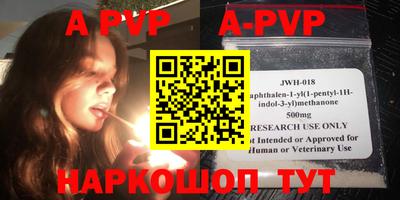 ALPHA-PVP Аша