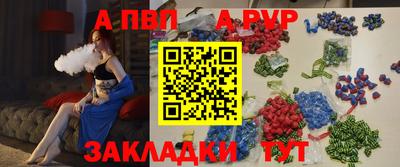 ALPHA-PVP Аша