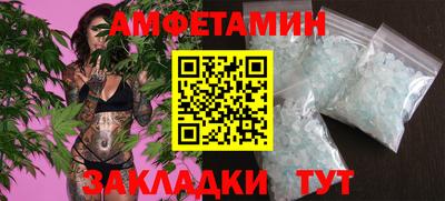ALPHA-PVP Аша