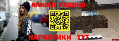 2c-b Баксан