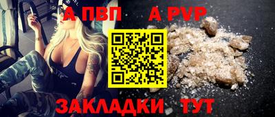 ALPHA-PVP Аша