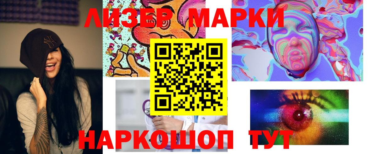 Алексеевка  Лсд 25 экстази кислота  LSD-25 экстази  Вход с VPN  ЛСД экстази кислота 