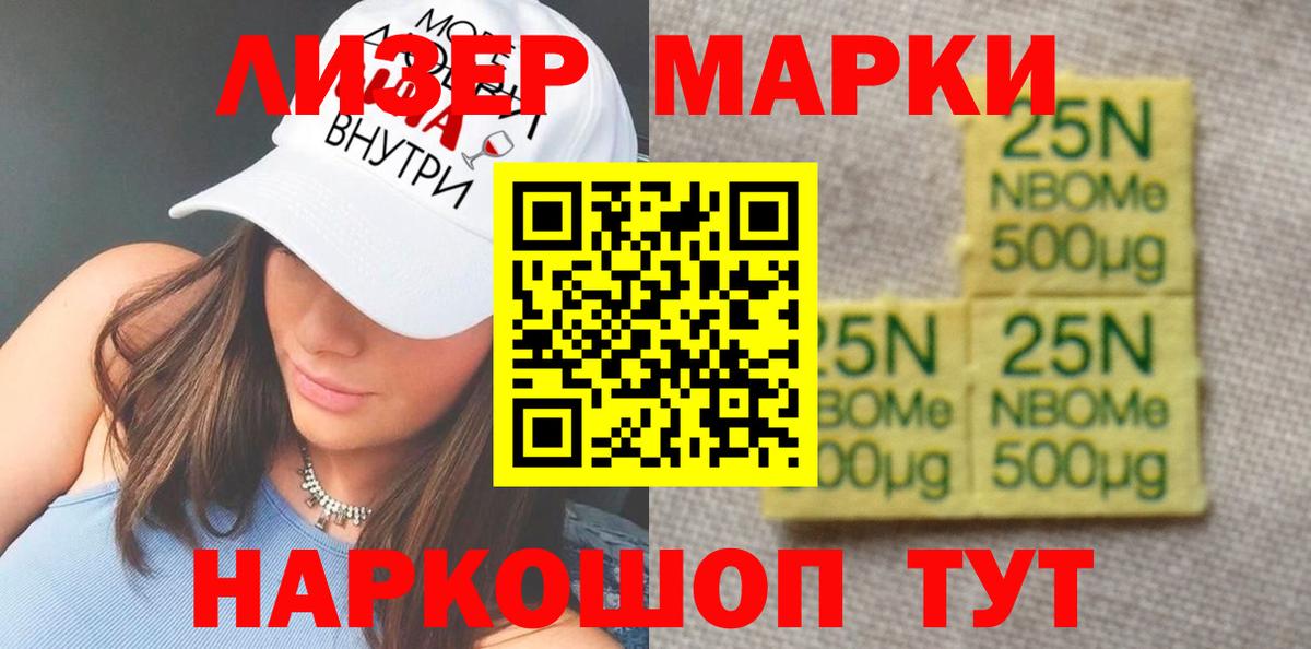 Лсд 25 экстази кислота Алексеевка