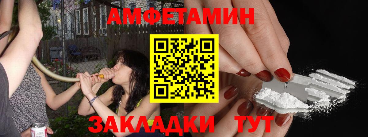 Первитин мет  Первитин мет  Алексеевка  МЕТАМФЕТАМИН  Вход с VPN 