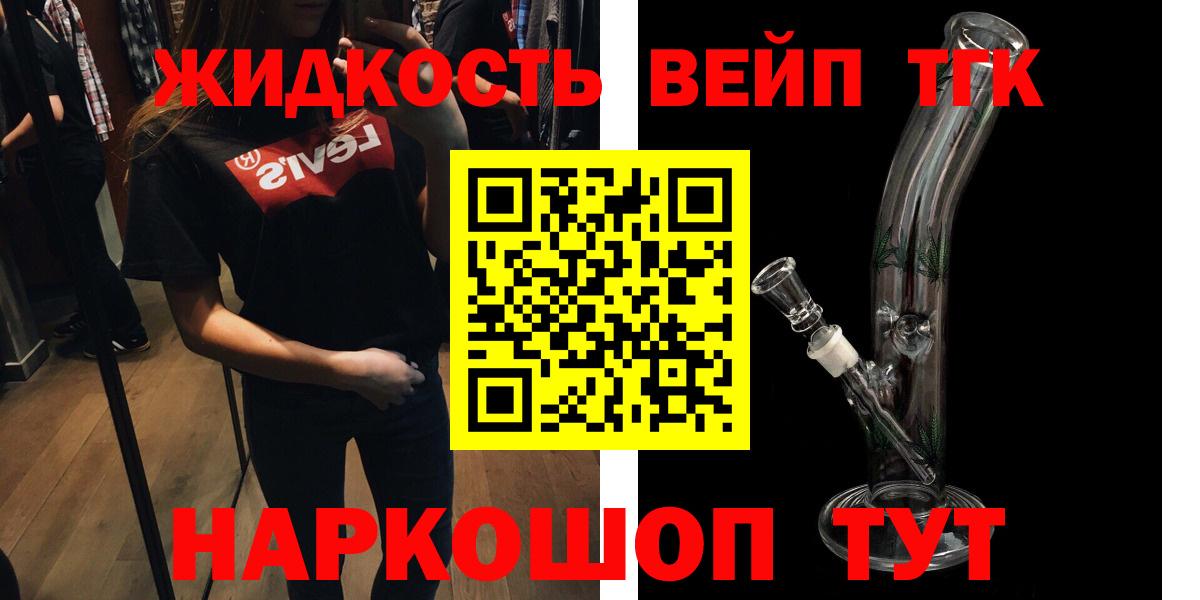 ТГК Wax  как найти наркотики  Алексеевка  Вход с VPN 