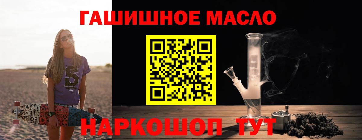 Дистиллят ТГК вейп с тгк Алексеевка