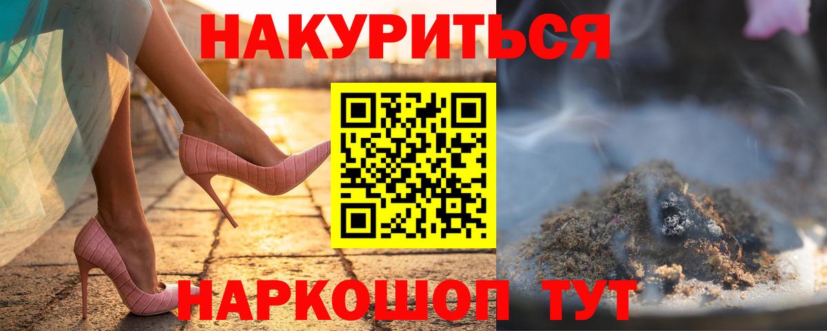 Конопля конопля  Каннабис MAZAR  Бошки Шишки MAZAR  Алексеевка  Вход с VPN 